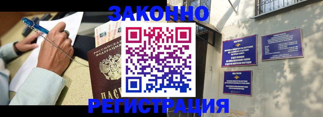 прописка в квартире в Хасавюрте