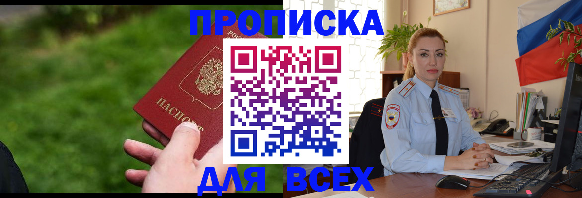 регистрация для дет. сада в Хасавюрте