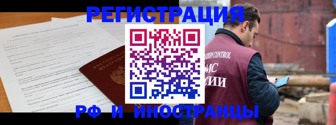 регистрация для дет. сада в Хасавюрте